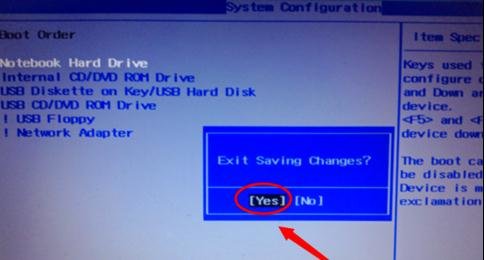 惠普怎么进入bios