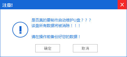 win7安装