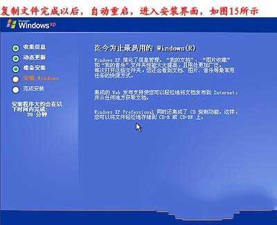 1491808038120346.jpg 光盘重装xp系统