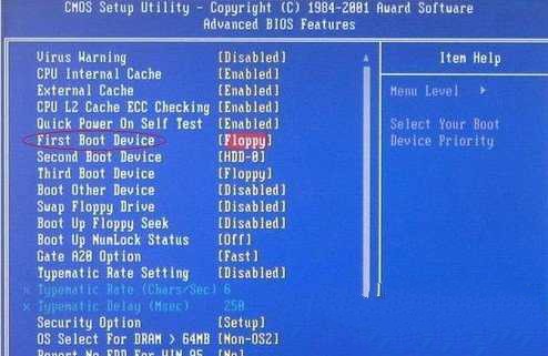 1491807968123544.jpg 光盘重装xp系统