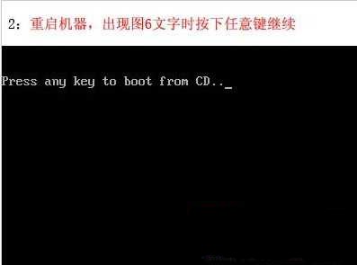 1491807979438493.jpg 光盘重装xp系统