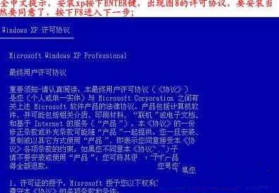 1491807993521760.jpg 光盘重装xp系统