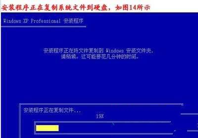 1491808032587555.jpg 光盘重装xp系统