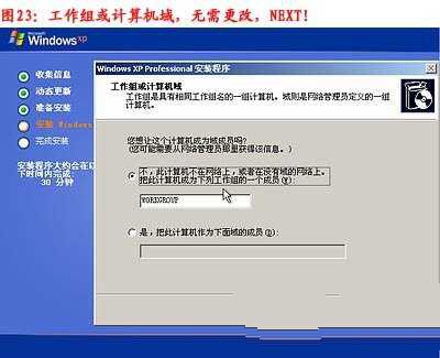 1491808273354022.jpg 光盘重装xp系统