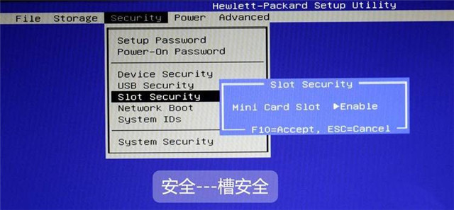 1491202982125489.jpg hp台式机bios设置