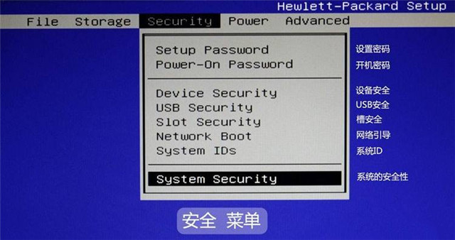 1491202951122700.jpg hp台式机bios设置