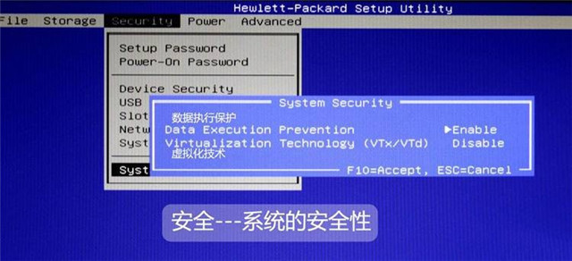 1491203002743890.jpg hp台式机bios设置