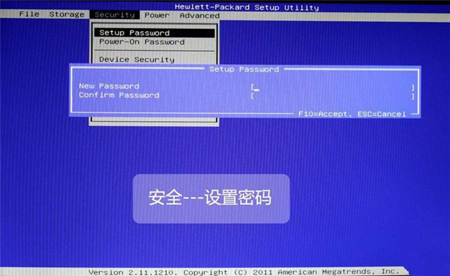 1491202955158313.jpg hp台式机bios设置