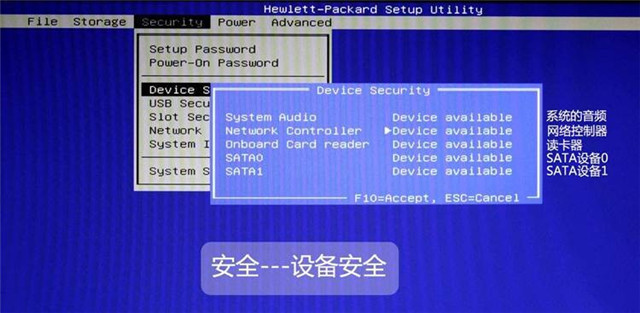 1491202973766697.jpg hp台式机bios设置