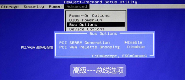 1491203043139724.jpg hp台式机bios设置