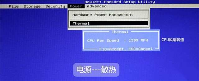 1491203020101632.jpg hp台式机bios设置