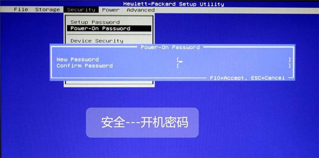 1491202968671209.jpg hp台式机bios设置