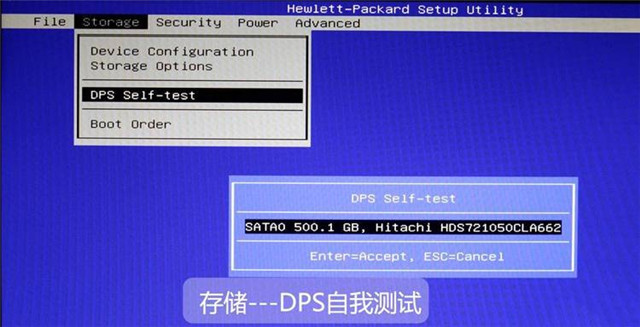 1491202939111499.jpg hp台式机bios设置