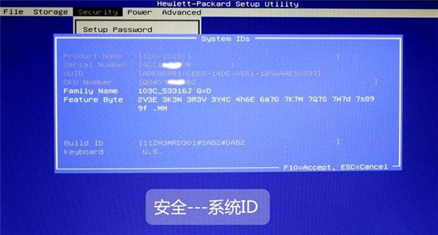 1491202998780295.jpg hp台式机bios设置