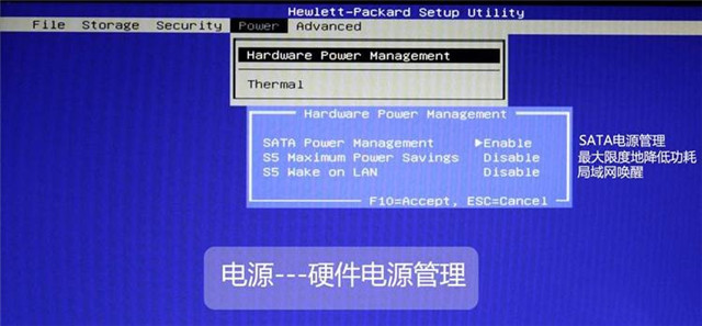 1491203015203970.jpg hp台式机bios设置