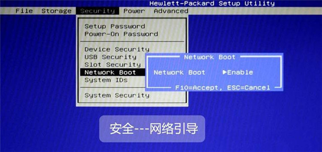 1491202987693026.jpg hp台式机bios设置