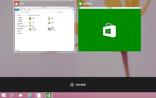 windows10快速安装