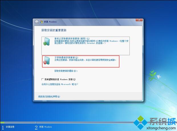 硬盘安装WIN7原版系统3.jpg