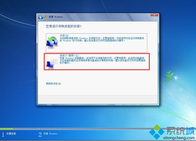 硬盘安装WIN7原版系统4.jpg