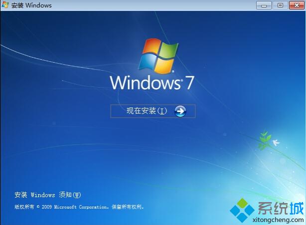 硬盘安装WIN7原版系统2.jpg