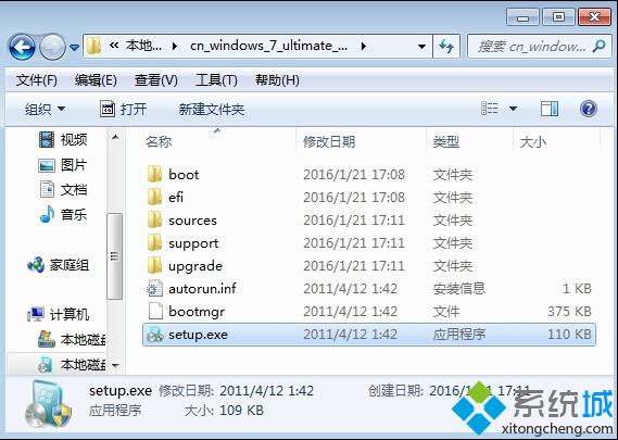 硬盘安装WIN7原版系统1.jpg