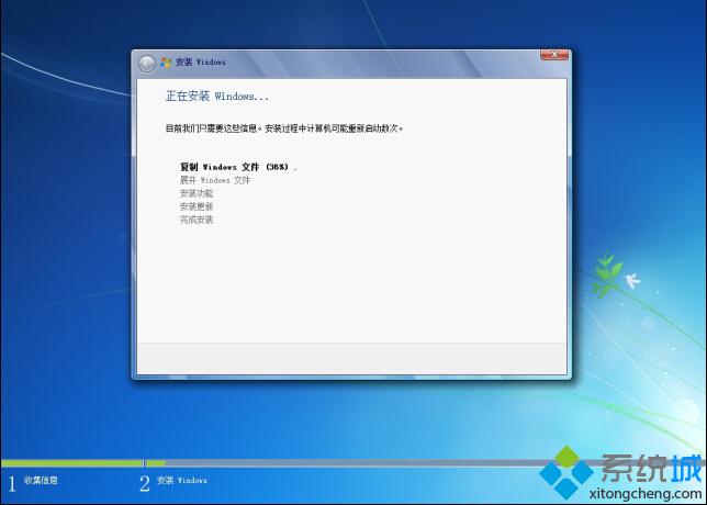 硬盘安装WIN7原版系统6.jpg