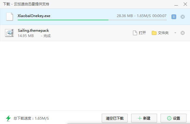 1501660883105939.png 一键重装windows10系统