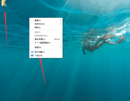 win10图标