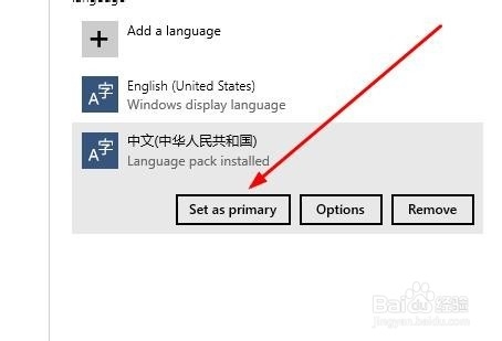 win10系统中文6.jpg