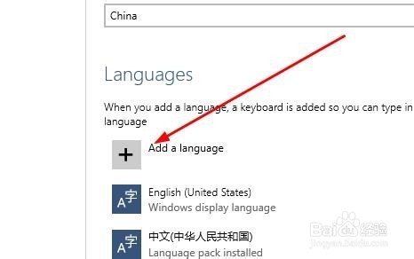 win10系统中文4.jpg