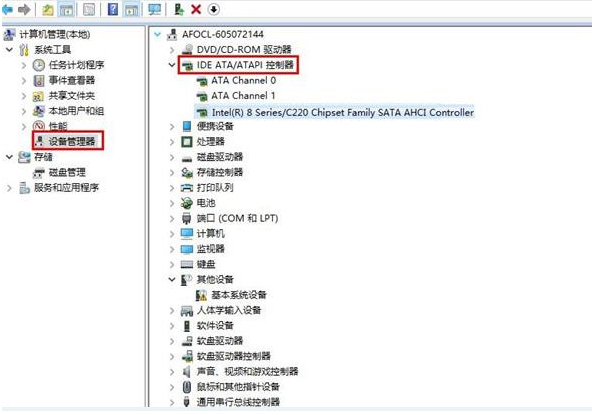 1502537838464571.png 电脑蓝屏怎么办