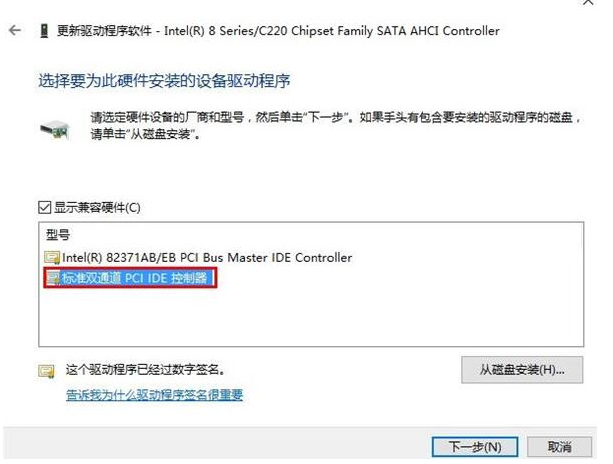 1502538444963266.png 电脑蓝屏怎么办