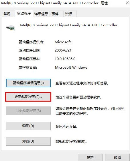 1502538071786663.png 电脑蓝屏怎么办