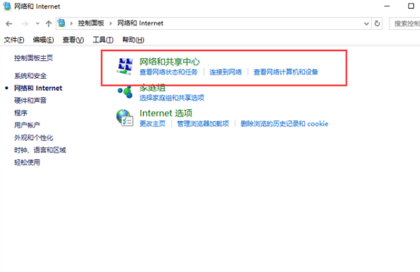 1502787826115157.png 台式电脑怎么用wifi