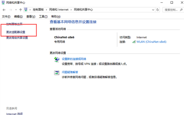 1502787894130588.png 台式电脑怎么用wifi