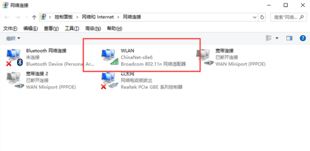 1502787964555970.png 台式电脑怎么用wifi