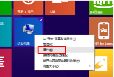 1502762559582607.png win8.1专业版怎么激活