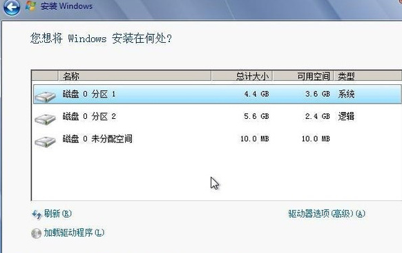 如何安装win7系统