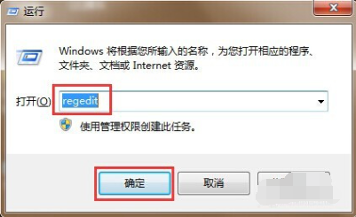 1503398079741781.png 电脑识别