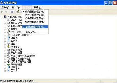 1503398291140287.png 电脑识别