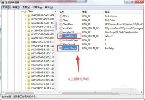 1503398108269378.png 电脑识别