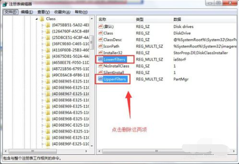 1503398102616473.png 电脑识别