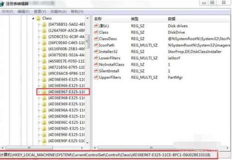 1503398088530280.png 电脑识别