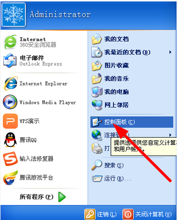 1502871742315810.png 怎么给电脑设置开机密码