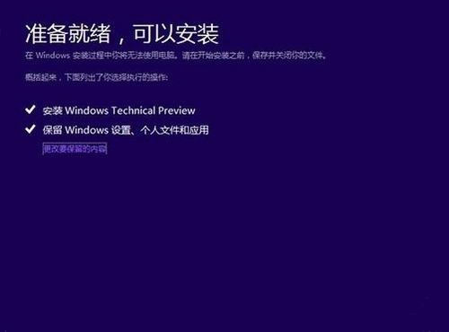 win10下载