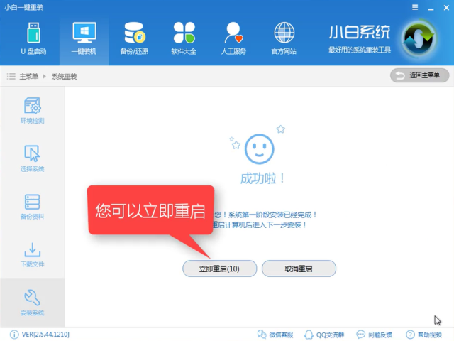 win10下载