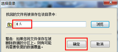 1503656716101628.png U盘格式