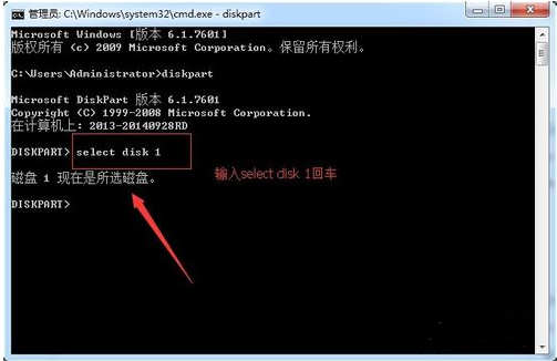1503749371336121.png u盘分区