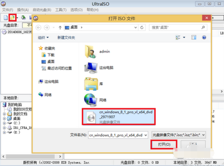1503739981609932.png 安装uefi