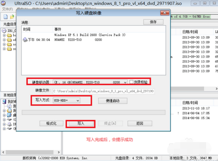 1503739992247432.png 安装uefi